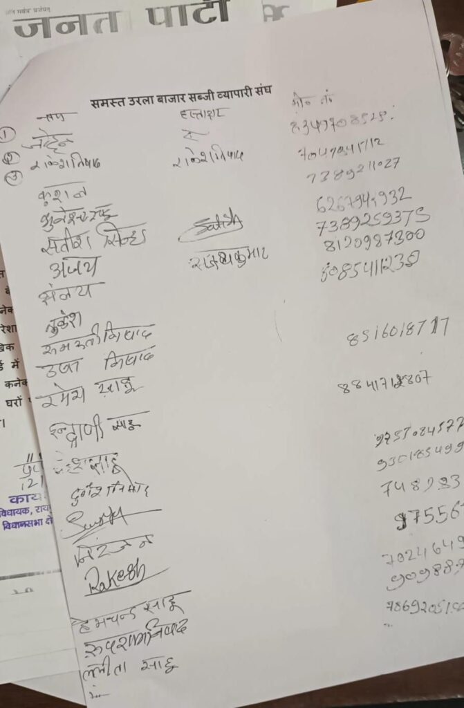 Img 20250516 Wa00205292731863696146661 671x1024