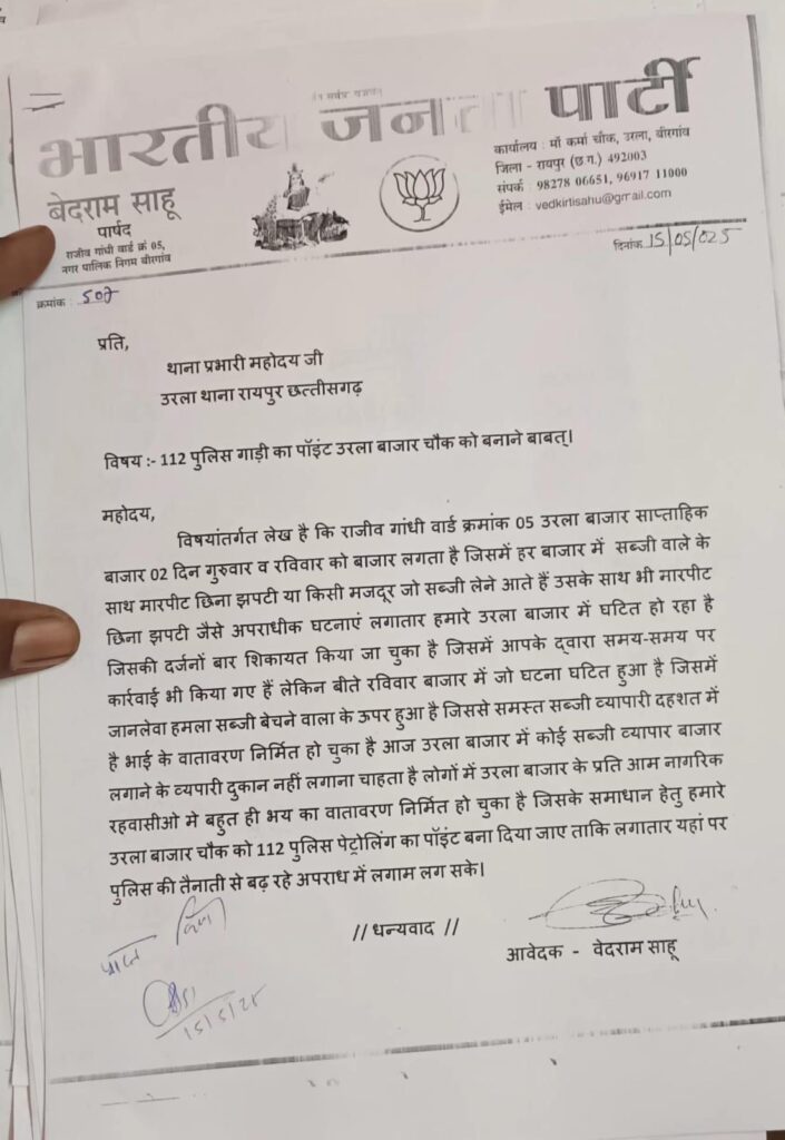 Img 20250516 Wa00215806430342955039229 705x1024