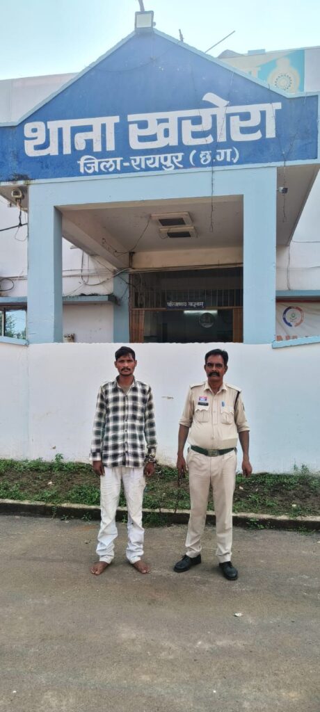 खरोरा के कोरासी गांव मे धारदार हथियार लेकर आमजन को डराने वाला युवक गिरफ्तार ,आर्म्स एक्ट के तहत मामला दर्ज Img 20250731 Wa02271749687091447530916 460x1024