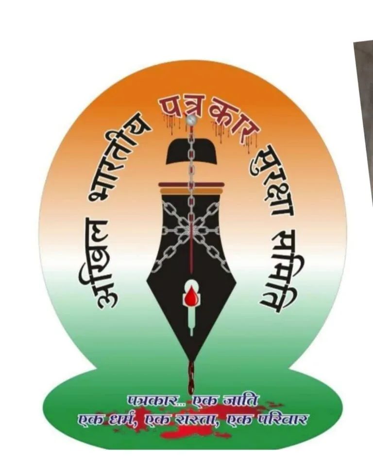 Img 20250825 Wa0026 768x9424963347230452977932 1