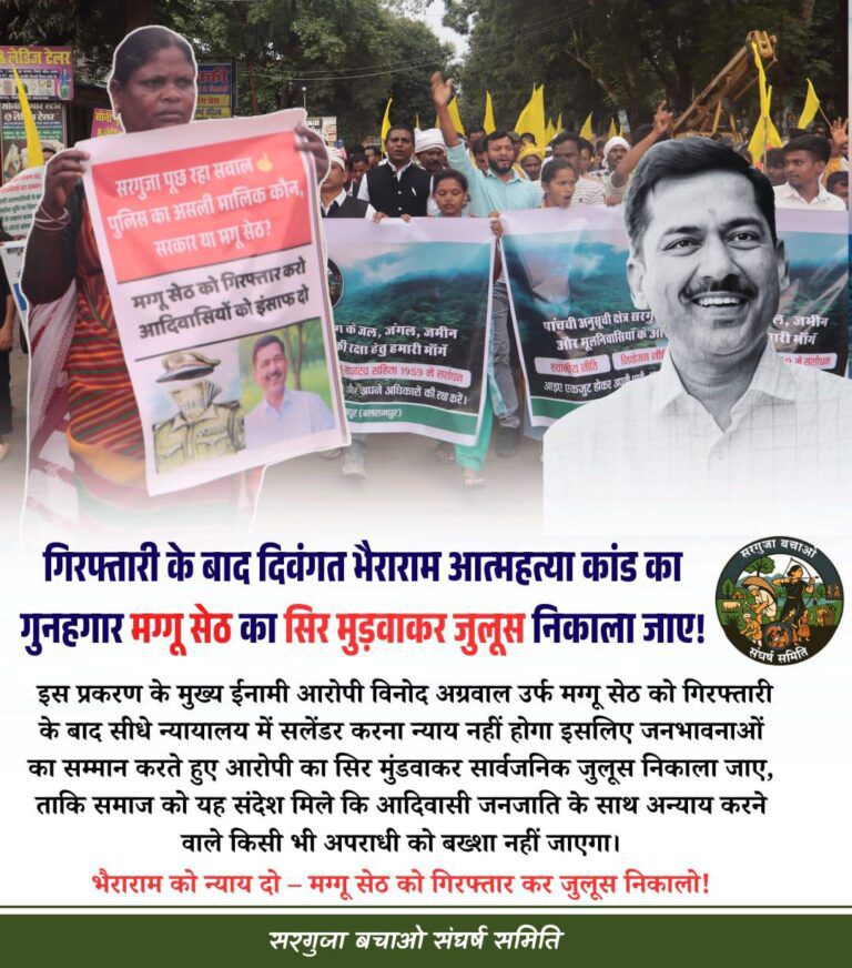 Img 20250826 Wa0438 1 768x8722421789109917907073 1