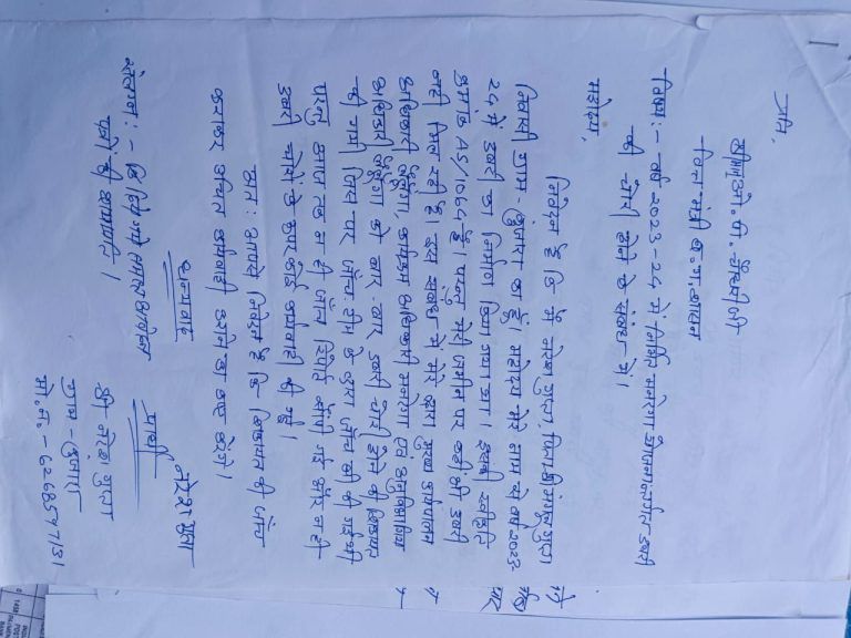 Img 20250828 Wa04742472566729286296651 768x576176557745804677498 1