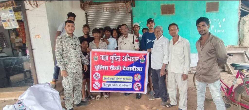 "हमर पुलिस हमर गांव-बाजार" अभियान के तहत बेमेतरा पुलिस का नशा मुक्ति एवं साइबर अपराधों के प्रति जागरूकता अभियान जारी Image Editor Output Image 1168164727 17587140086474628227261836170350