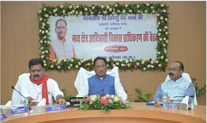 मुख्यमंत्री विष्णुदेव देव साय की कोरबा में ऐतिहासिक बैठक: अनुसूचित क्षेत्रों के विकास को मिली नई रफ्तार Image Editor Output Image 2099353812 17575676919935313160638904040924