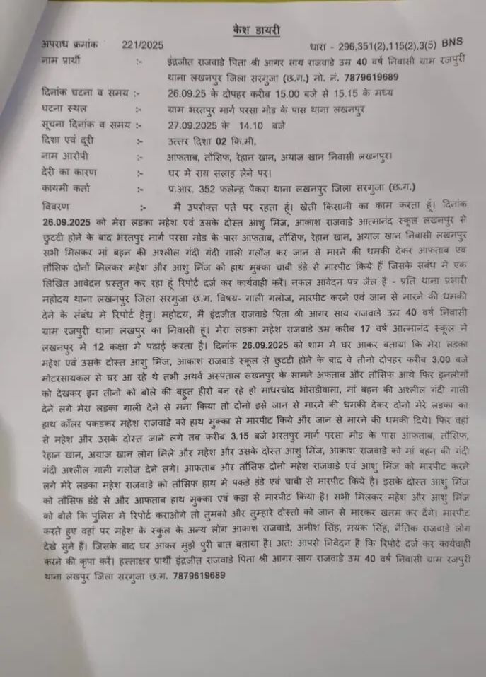 Image Editor Output Image1104968425 17591456173611723869423623851305