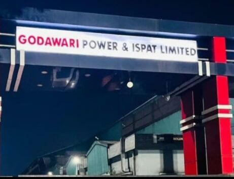 रायपुर :गोदावरी इस्पात प्लांट में बड़ा हादसा, ढांचा गिरने से 6 मजदूरों की मौत, कई घायल Image Editor Output Image1637094211 17589114230067657226526429629640