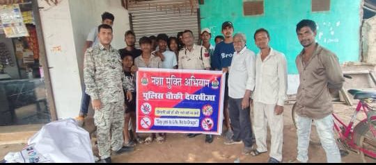 "हमर पुलिस हमर गांव-बाजार" अभियान के तहत बेमेतरा पुलिस का नशा मुक्ति एवं साइबर अपराधों के प्रति जागरूकता अभियान जारी Image Editor Output Image216754850 1758714072607695648405021557668