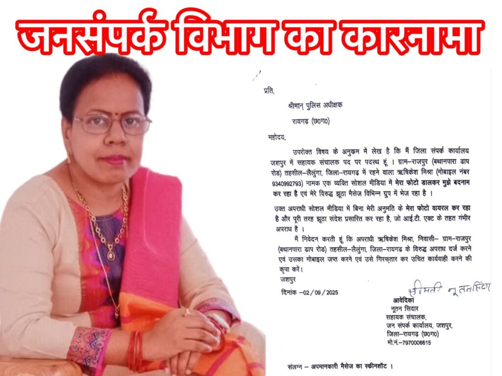 Img 20250904 Wa00017512223563496830912 1024x768