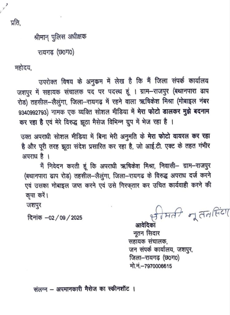 Img 20250904 Wa00022468446769541522568 749x1024