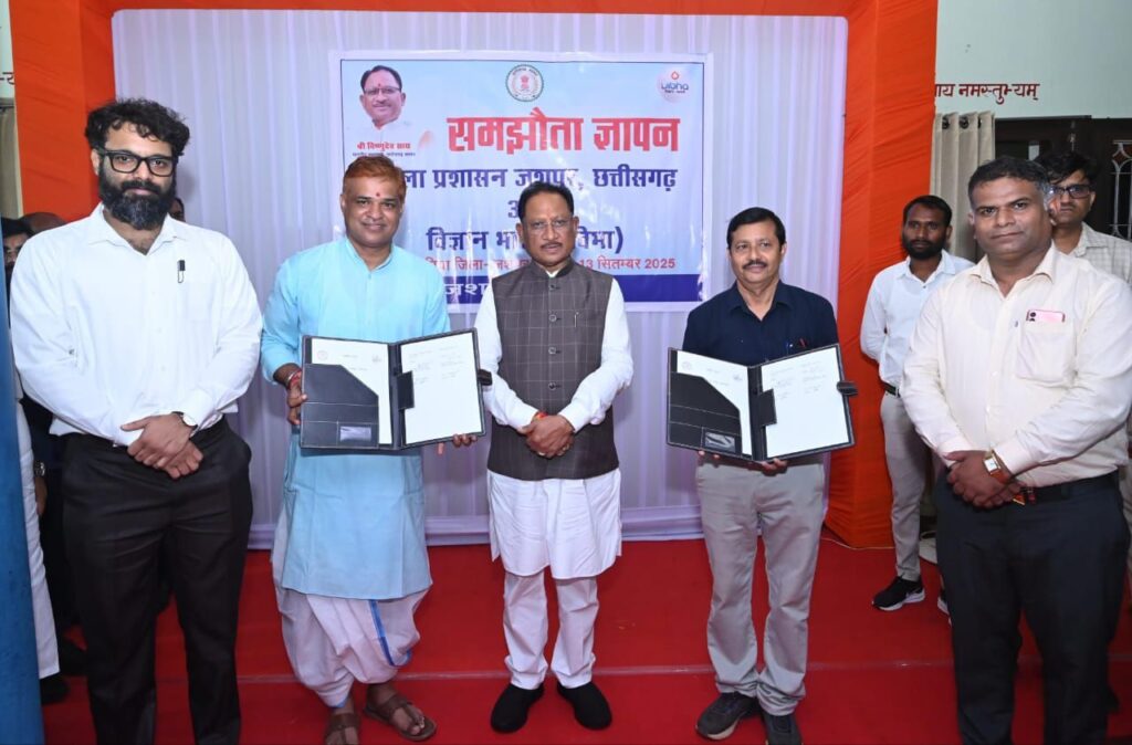 जशपुर में शिक्षा और विज्ञान के क्षेत्र में ऐतिहासिक कदम-मुख्यमंत्री श्री विष्णुदेव साय की उपस्थिति में जिला प्रशासन एवं विज्ञान भारती के मध्य समझौता ज्ञापन MOU पर हस्ताक्षर Img 20250914 Wa00524864106663202335124 1024x674