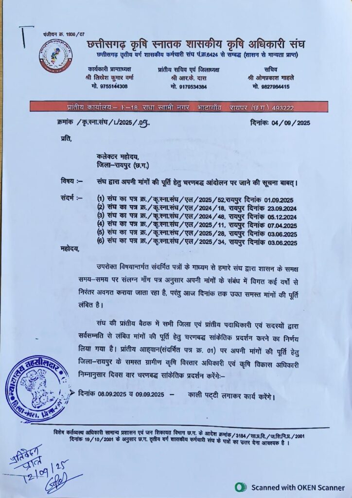 Img 20250914 Wa00599030597868684732782 724x1024