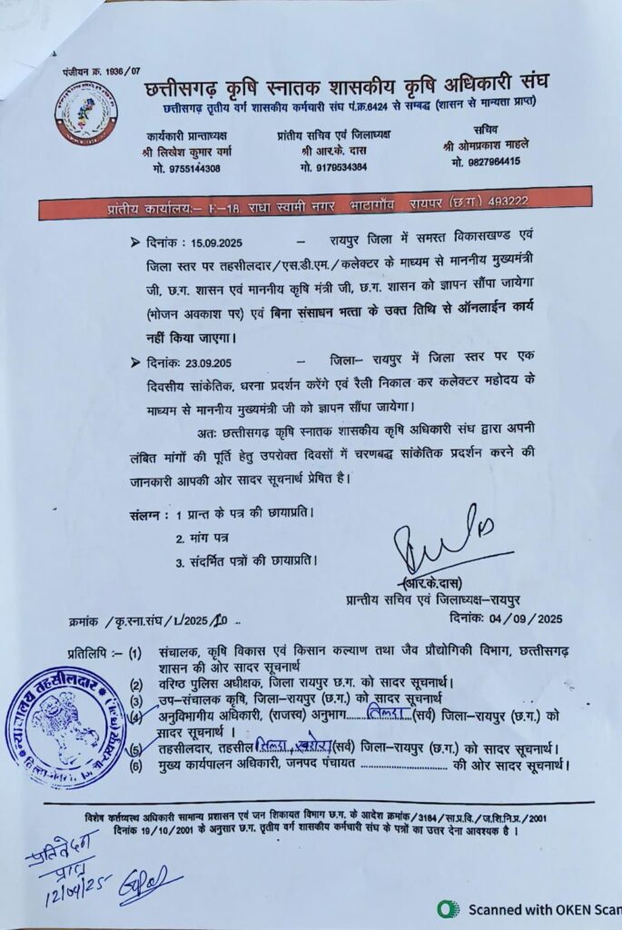 Img 20250914 Wa006015408298976978575 685x1024