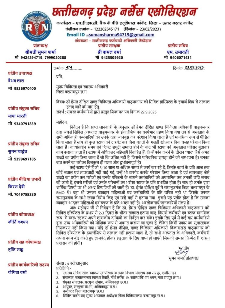 Img 20250924 Wa0036663371063507318052 750x1024