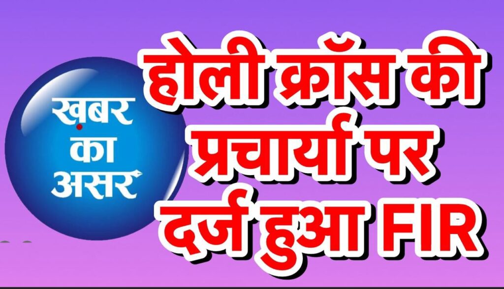 Img 20250929 Wa00398183727245772328424 1024x589