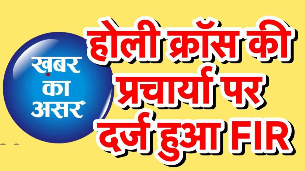 Img 20250929 Wa0040831891336113476116 1024x574