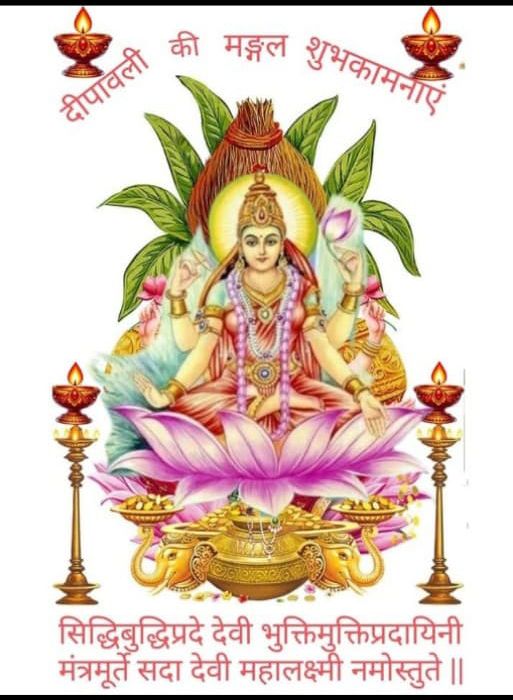 दीपावली 2025: प्रकाश समृद्धि और संस्कृति का पर्व, Image Editor Output Image1369760491 17609809759785472787598605829199