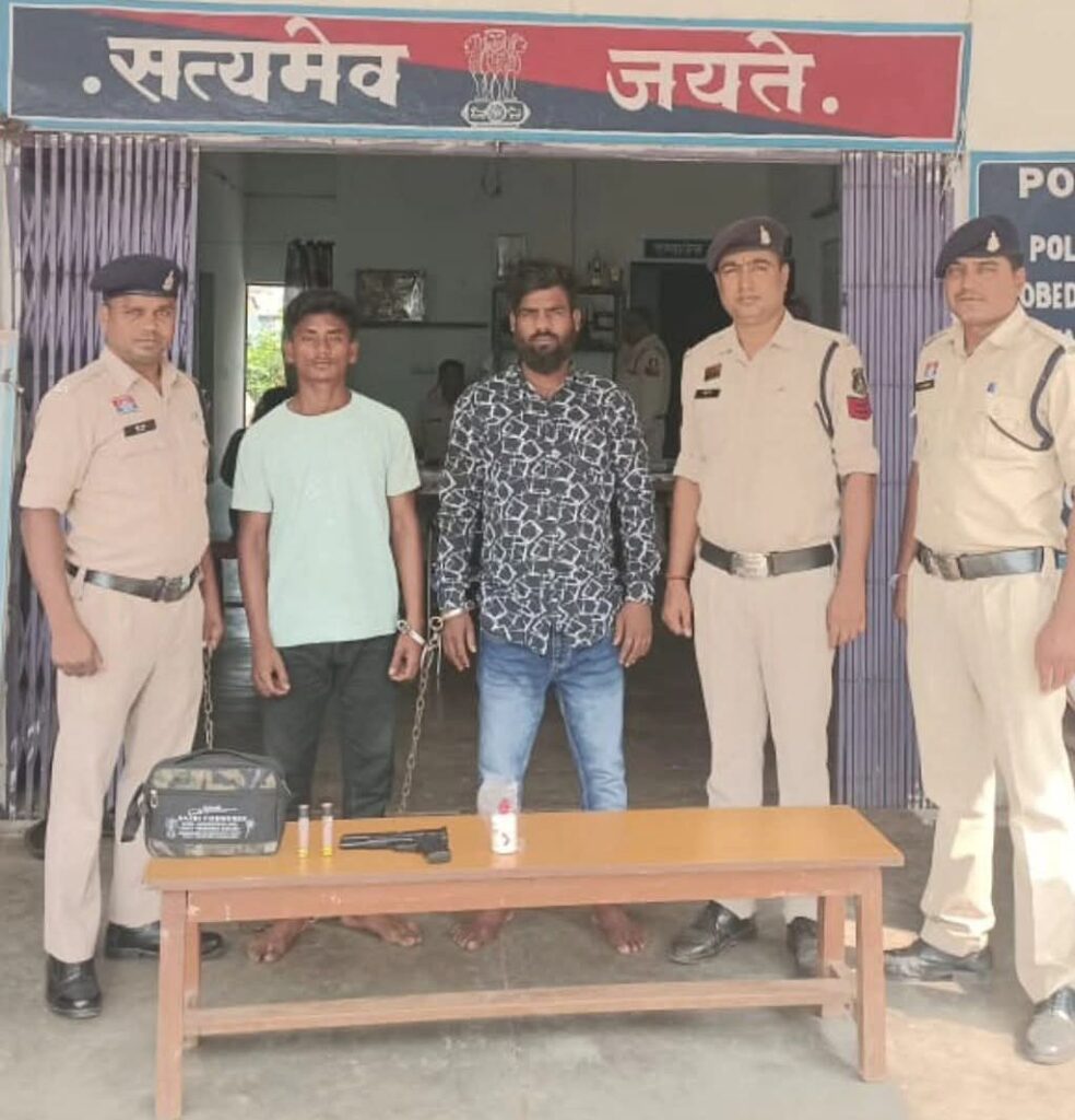 ग्राम रमदैया में मारपीट और एयर पिस्टल से धमकी देने वाले दो आरोपी 4 घंटे में गिरफ्तार Image Editor Output Image1659325643 17611168066623282475302039245671 984x1024