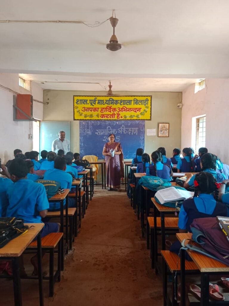 मुख्यमंत्री शिक्षा गुणवत्ता अभियान 2025— 2026 के अंतर्गत ग्राम बिलाड़ी के मिडिल एवं प्रायमरी स्कूल में हुआ सामाजिक अंकेक्षण कार्यक्रम Img 20251007 Wa0055685341324431458295 768x1024