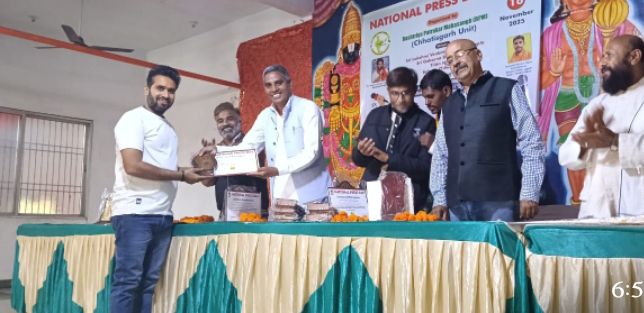 नेशनल प्रेस डे पर तिल्दा नेवरा में पत्रकारों की संगोष्ठी, राष्ट्रीय पत्रकार महासंघ का भव्य आयोजन Image Editor Output Image333713858 17633748197352409530590823687679