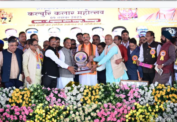 मुख्यमंत्री श्री विष्णुदेव साय रतनपुर पहुँचे ,कल्चुरी कलार समाज के महासम्मेलन में हुए शामिल ,100 बिस्तरों का अस्पताल और 1 करोड़ की लागत से सामुदायिक भवन बनाने की घोषणा Image Editor Output Image687604208 17627026986654772342111643133095