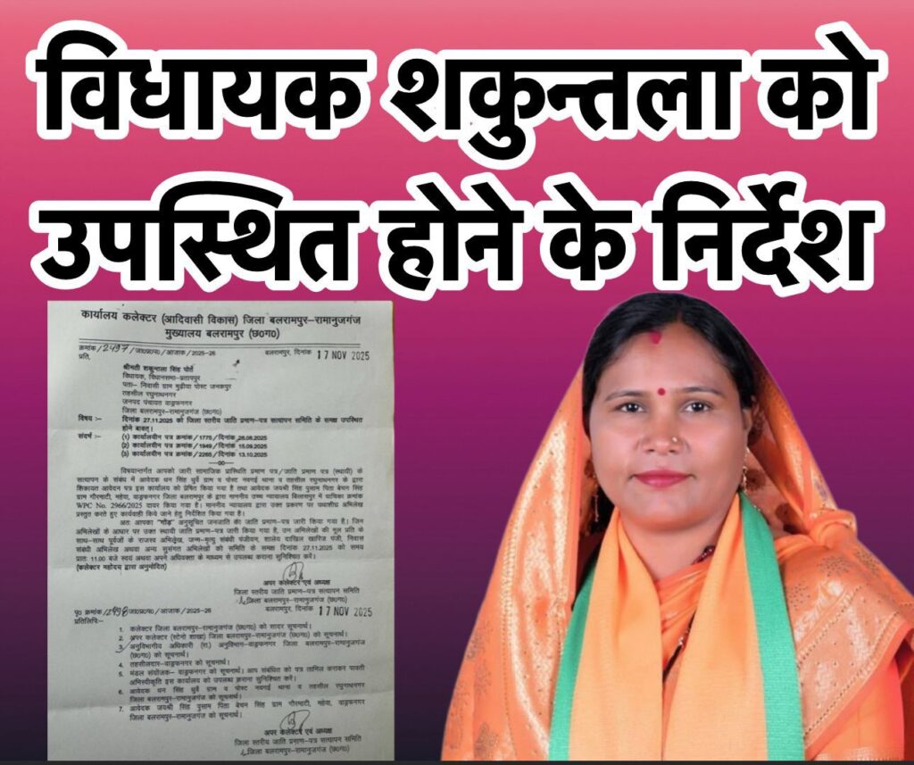 Img 20251120 Wa0016648210905829910291 1024x857