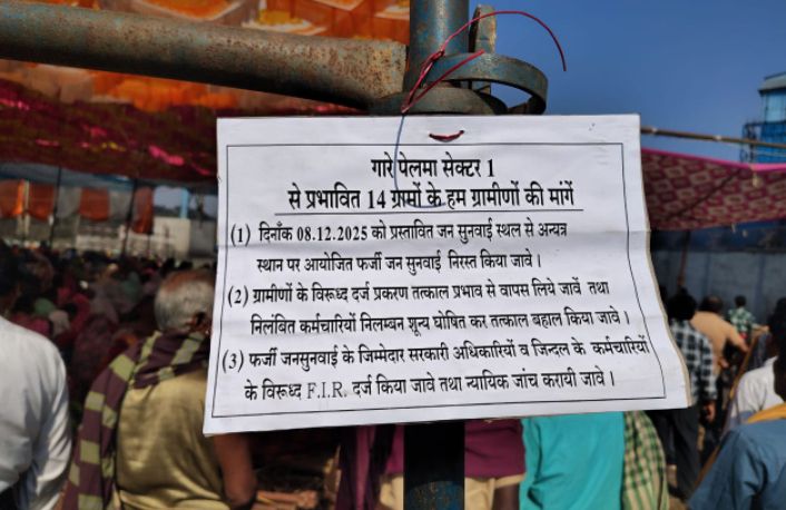 रायगढ़: 'जनमत' का दमन या 'विकास' का भ्रम ? PESA कानून की कसौटी पर लोकतंत्र की अग्निपरीक्षा, ग्राम सभा की संवैधानिक शक्तियां केवल कागजों तक सिमित Image Editor Output Image 1487609217 17656165150672036000015457556006