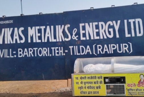 Image Editor Output Image1378310364 17657239429291148608905414808862