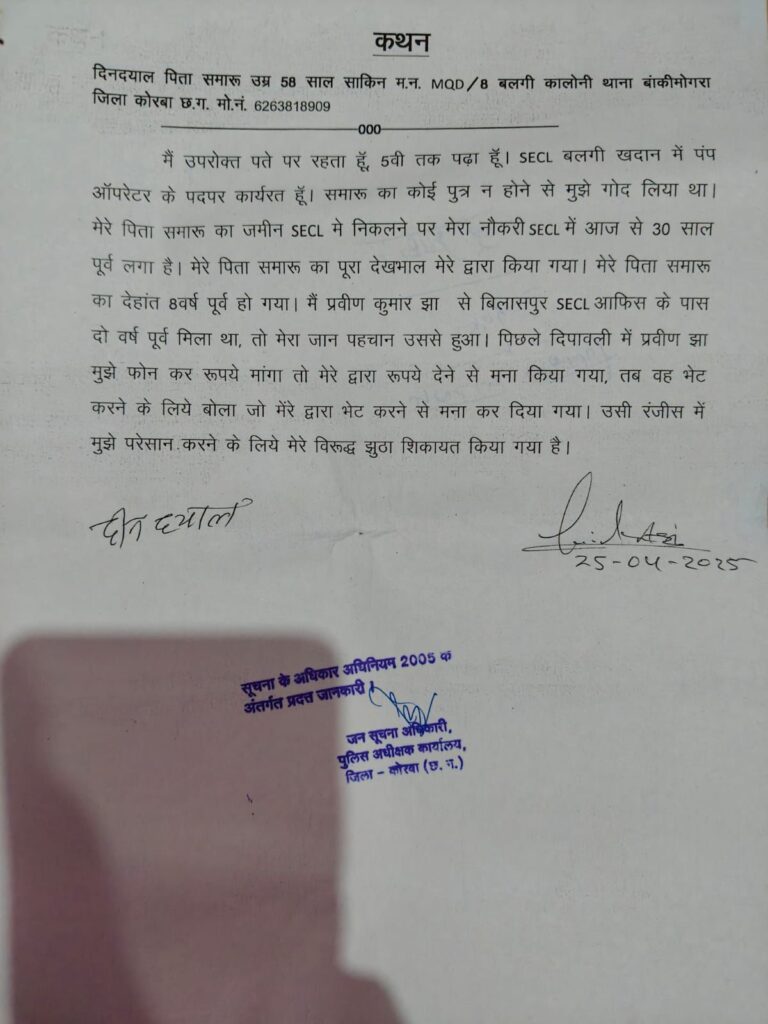 Img 20251203 Wa00063867258503448377813 768x1024