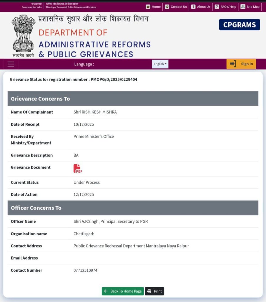 Img 20251212 Wa00198370837125839070951 904x1024