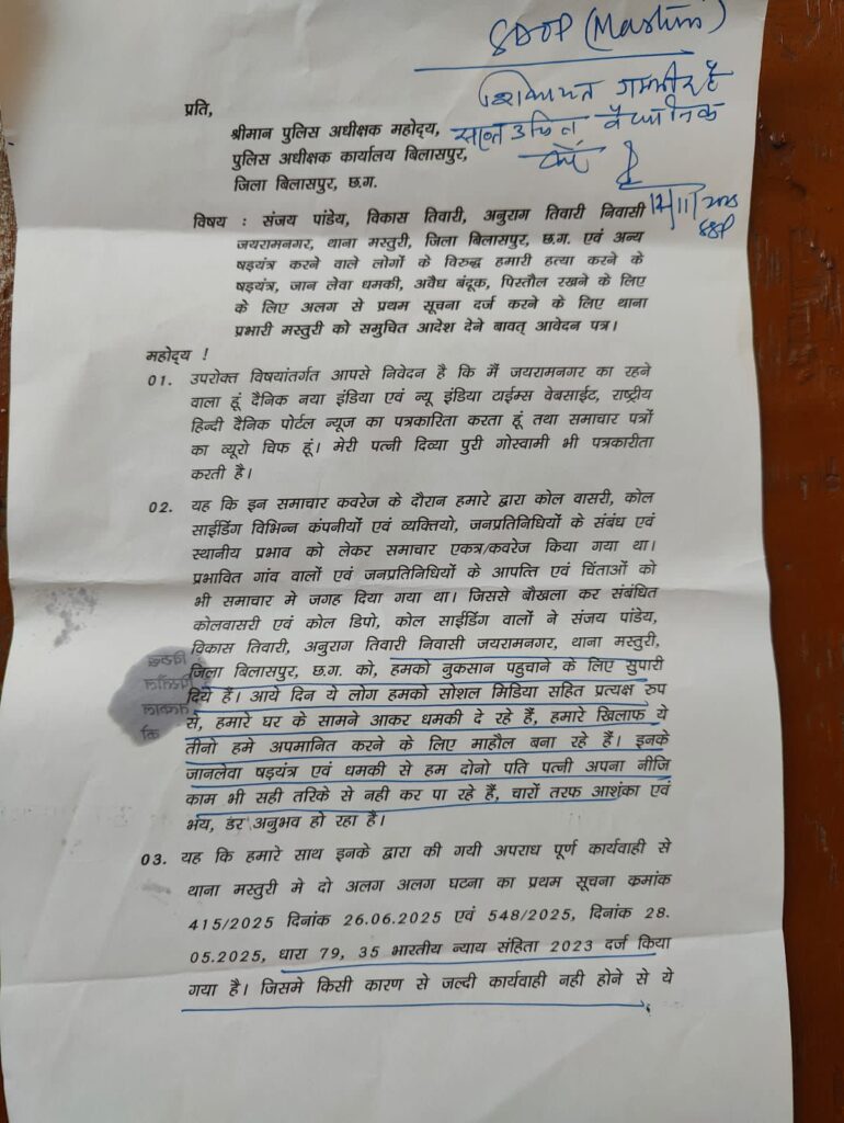 Img 20251223 Wa0016683848413374279828 770x1024