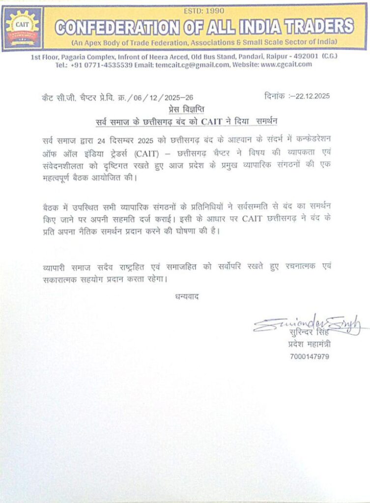 Img 20251223 Wa07058339922948626086884 768x10454603054002287021980 1 753x1024