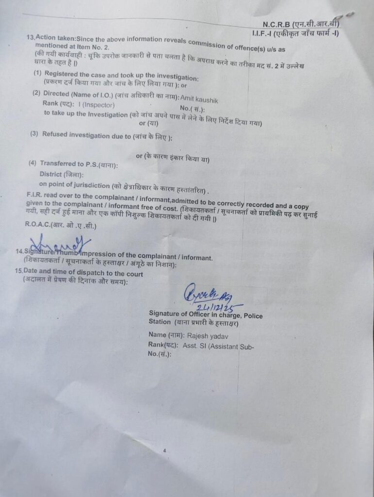 Img 20251228 Wa00091464323110815579486 771x1024