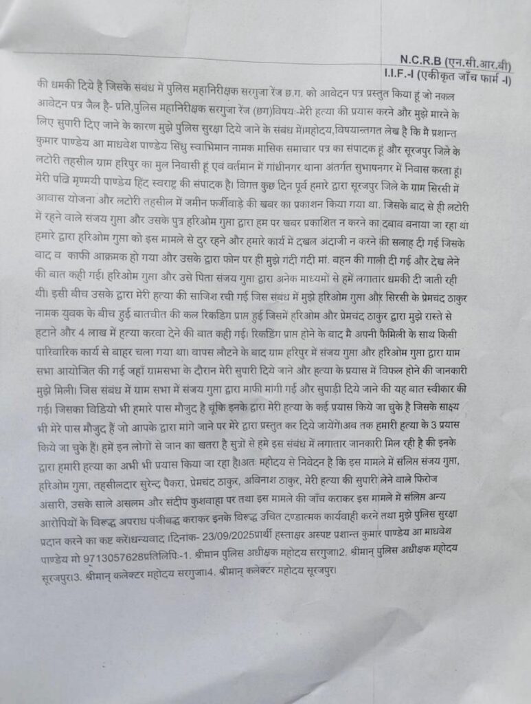 Img 20251228 Wa00104499691835410150370 773x1024