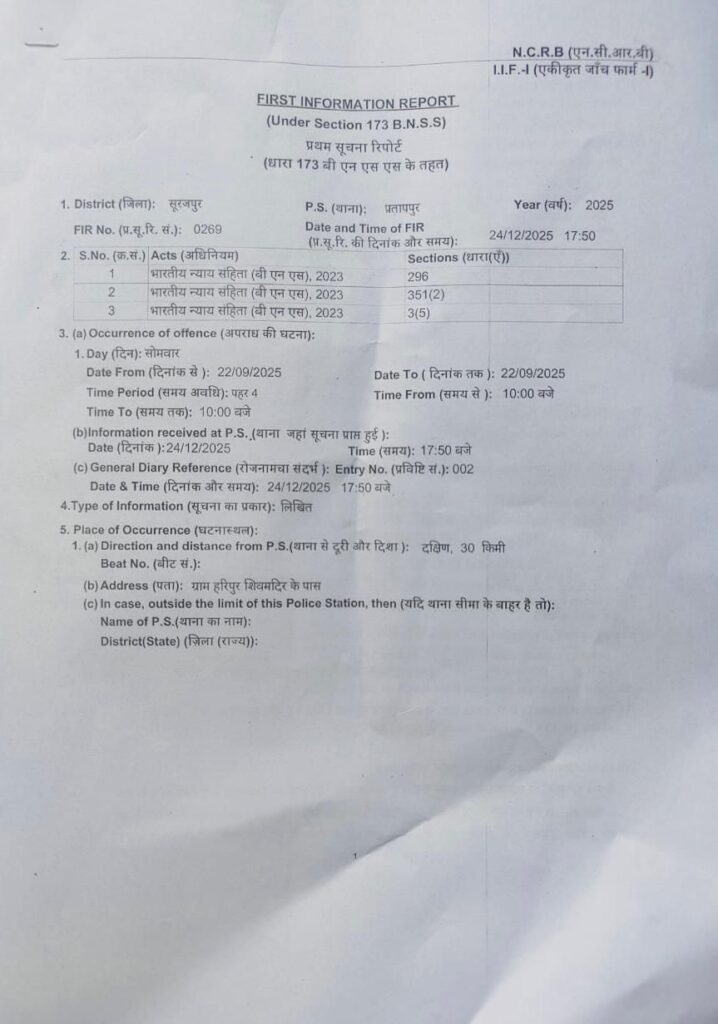 Img 20251228 Wa00115536419078898989541 718x1024