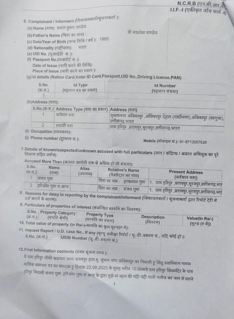 Img 20251228 Wa00121106288491722026370 752x1024