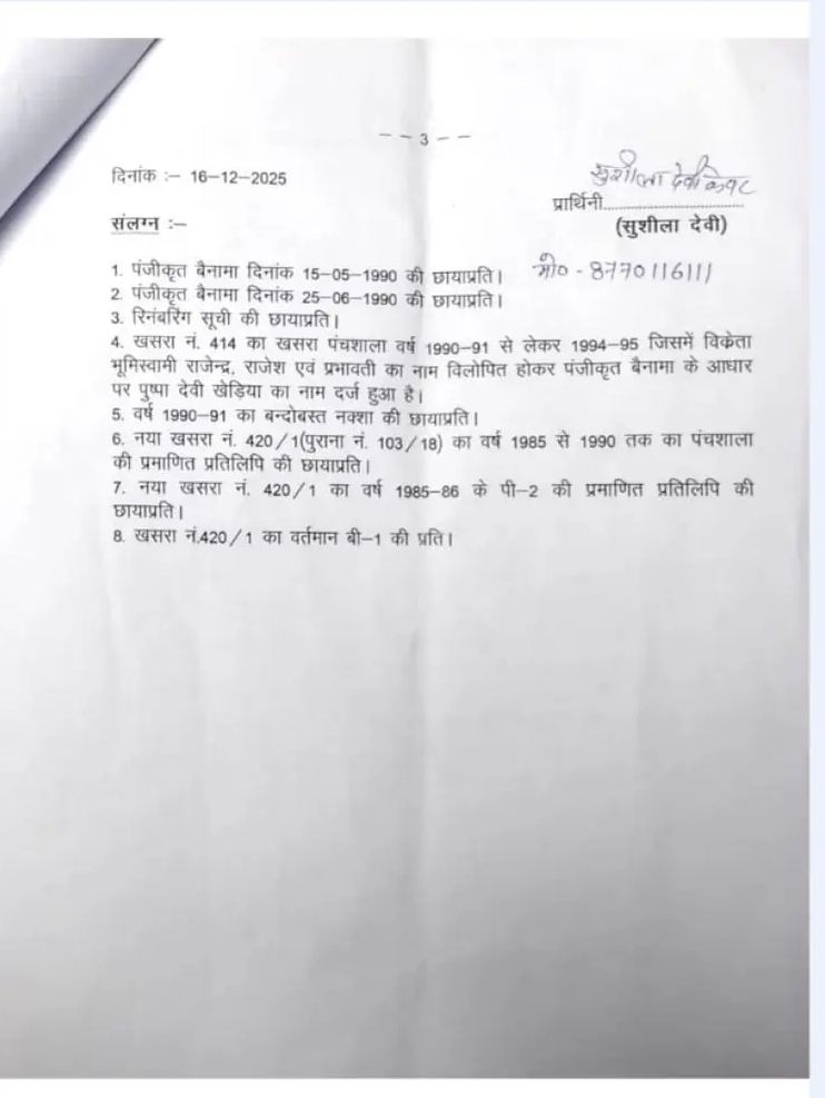 Image Editor Output Image 571156037 17695974963901376712078372820226