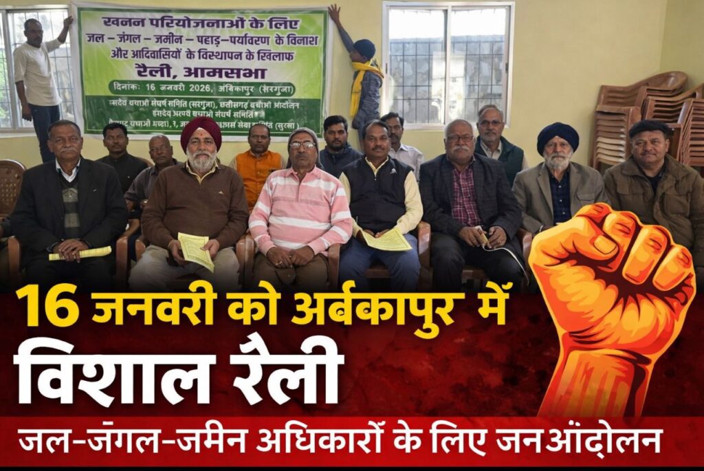 Img 20260116 Wa00026207305222122250369 1024x685