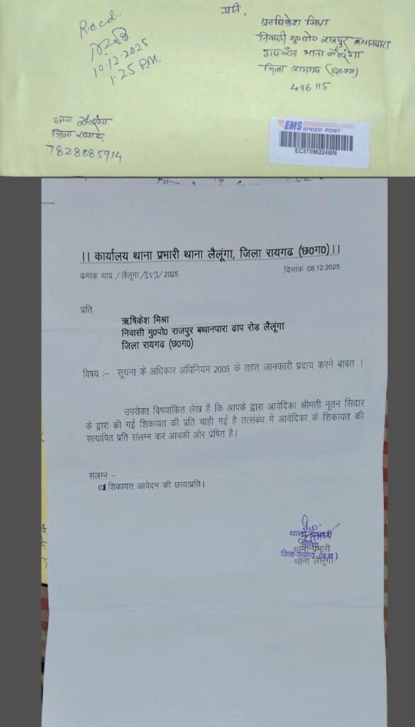 Img 20260117 Wa0039183046543184183159 585x1024