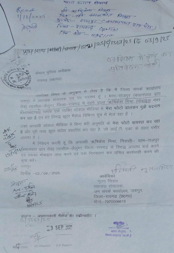 Img 20260117 Wa00418845815697511659699 705x1024