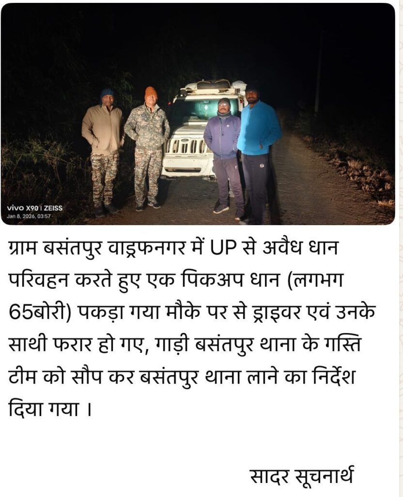 Img 20260203 Wa00101631909438633636358 832x1024