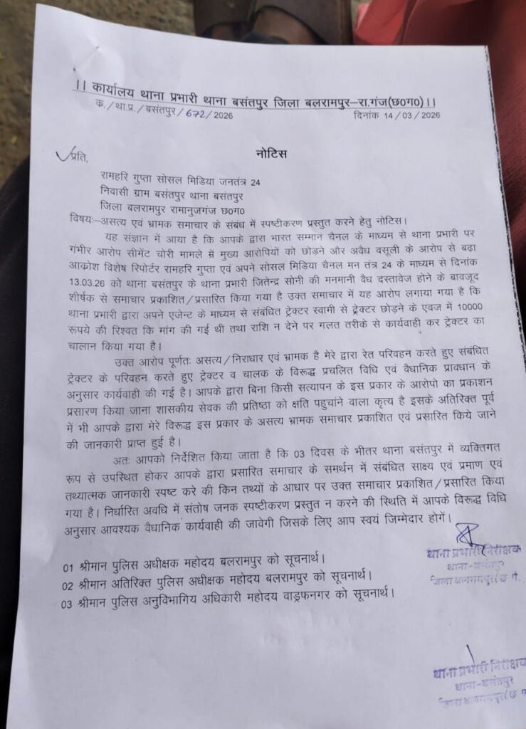 Image Editor Output Image 1377431991 17735175681001225277149494386891 739x1024