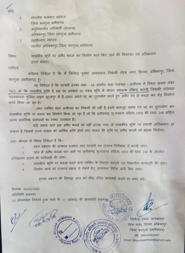 Image Editor Output Image 294546113 17730642878331998813231372051113 751x1024