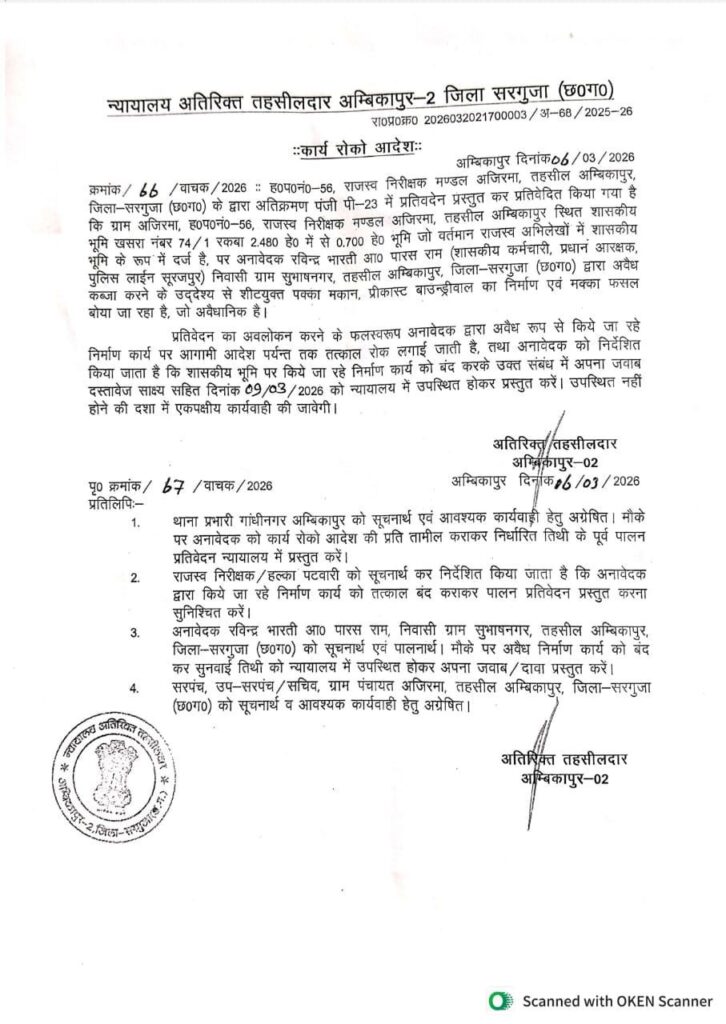 Img 20260309 Wa00298408282400459154238 726x1024