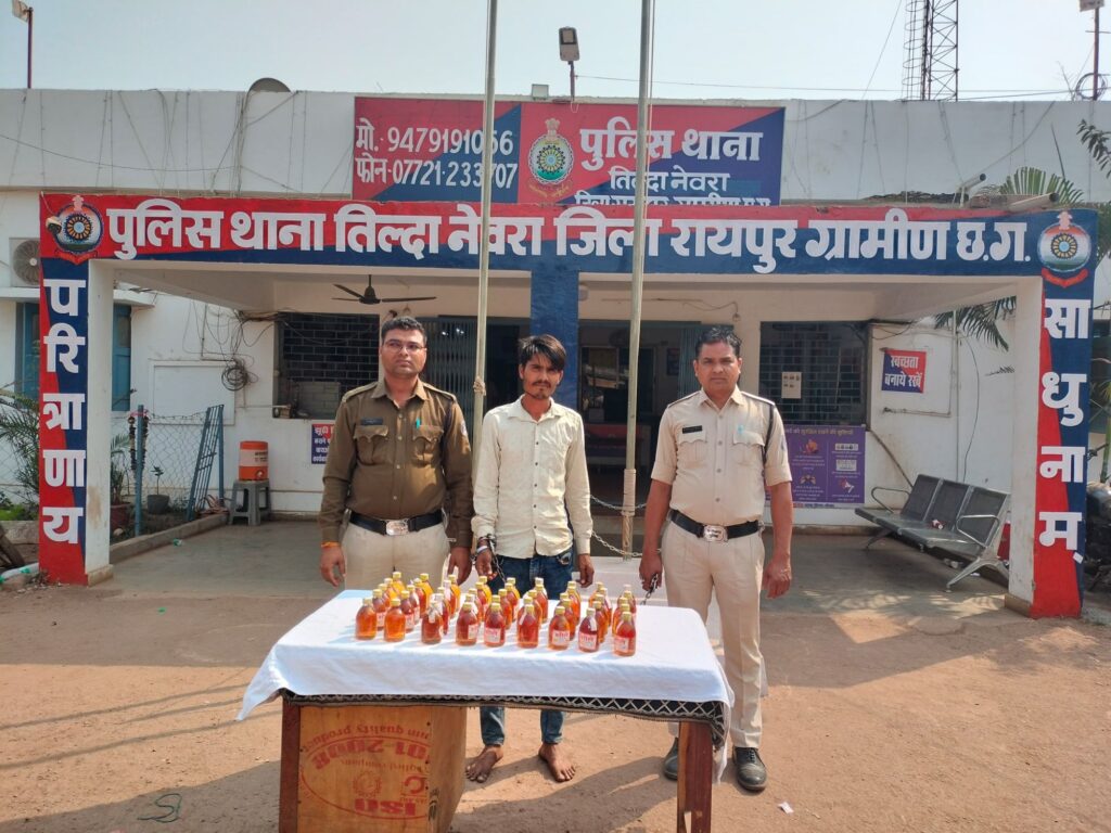 आपरेशन निश्चय के तहत तिल्दा पुलिस की बड़ी कार्रवाई: अवैध शराब, अवैध हथियार बरामद, 11 लोगों पर कार्रवाई Img 20260309 Wa00496974961225790868562 1024x768