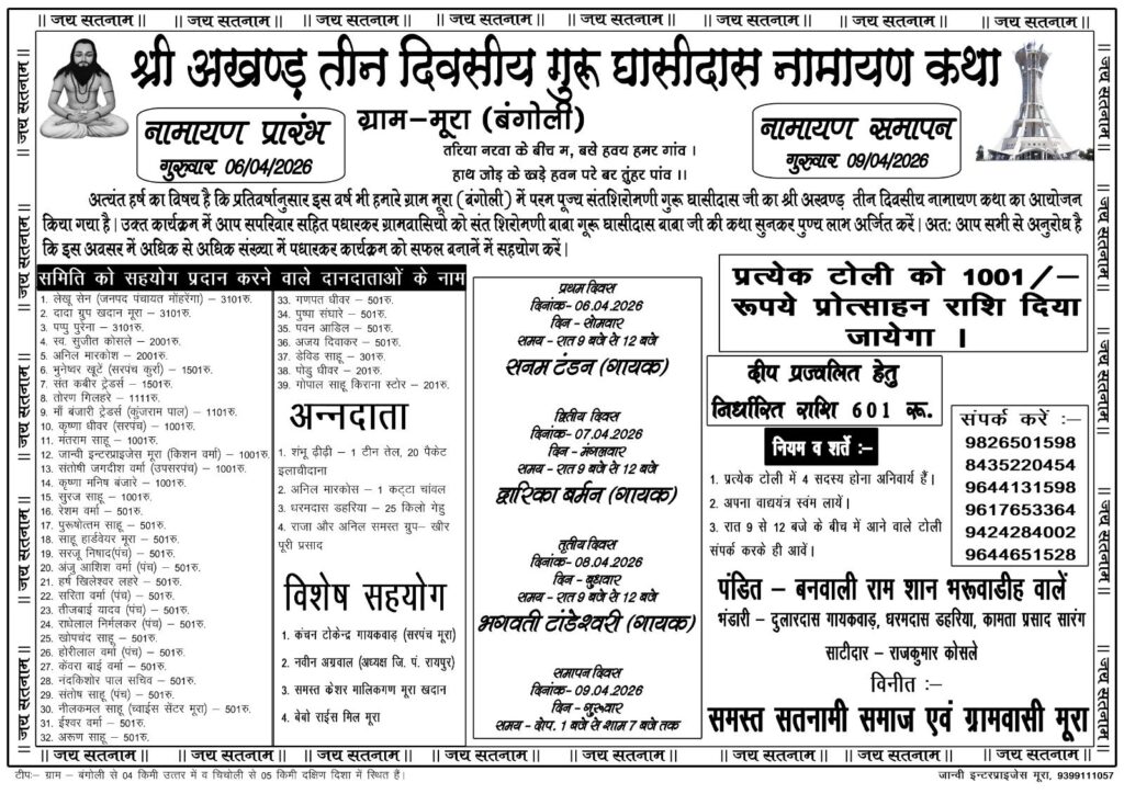 Img 20260404 Wa00246725447993745344013 1024x724